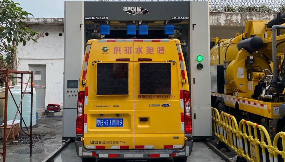 深圳市罗湖区水务公司安装德利珍斯龙门洗车机！