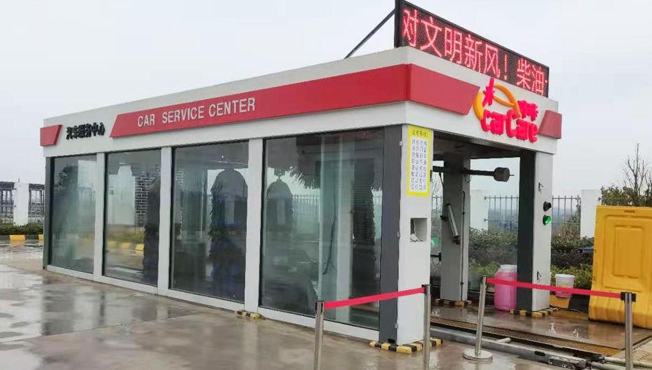 重庆永川中石油安装德利珍斯隧道洗车机